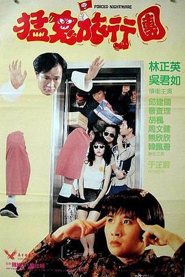 天方奇谭